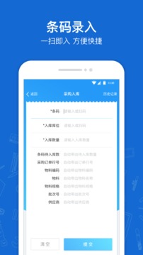 蒲惠云庫存正式版