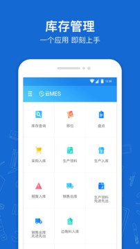 蒲惠云庫存正式版