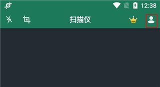 極速掃描儀(圖轉(zhuǎn)文)