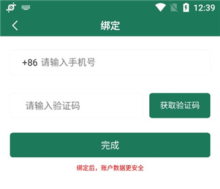 極速掃描儀(圖轉(zhuǎn)文)