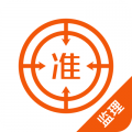 注冊(cè)監(jiān)理工程師純凈版