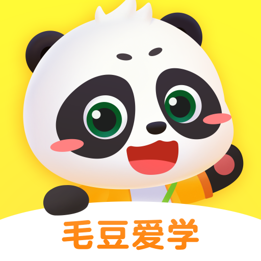 毛豆愛學(xué)手機(jī)版