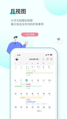 飛項(xiàng)app標(biāo)準(zhǔn)版