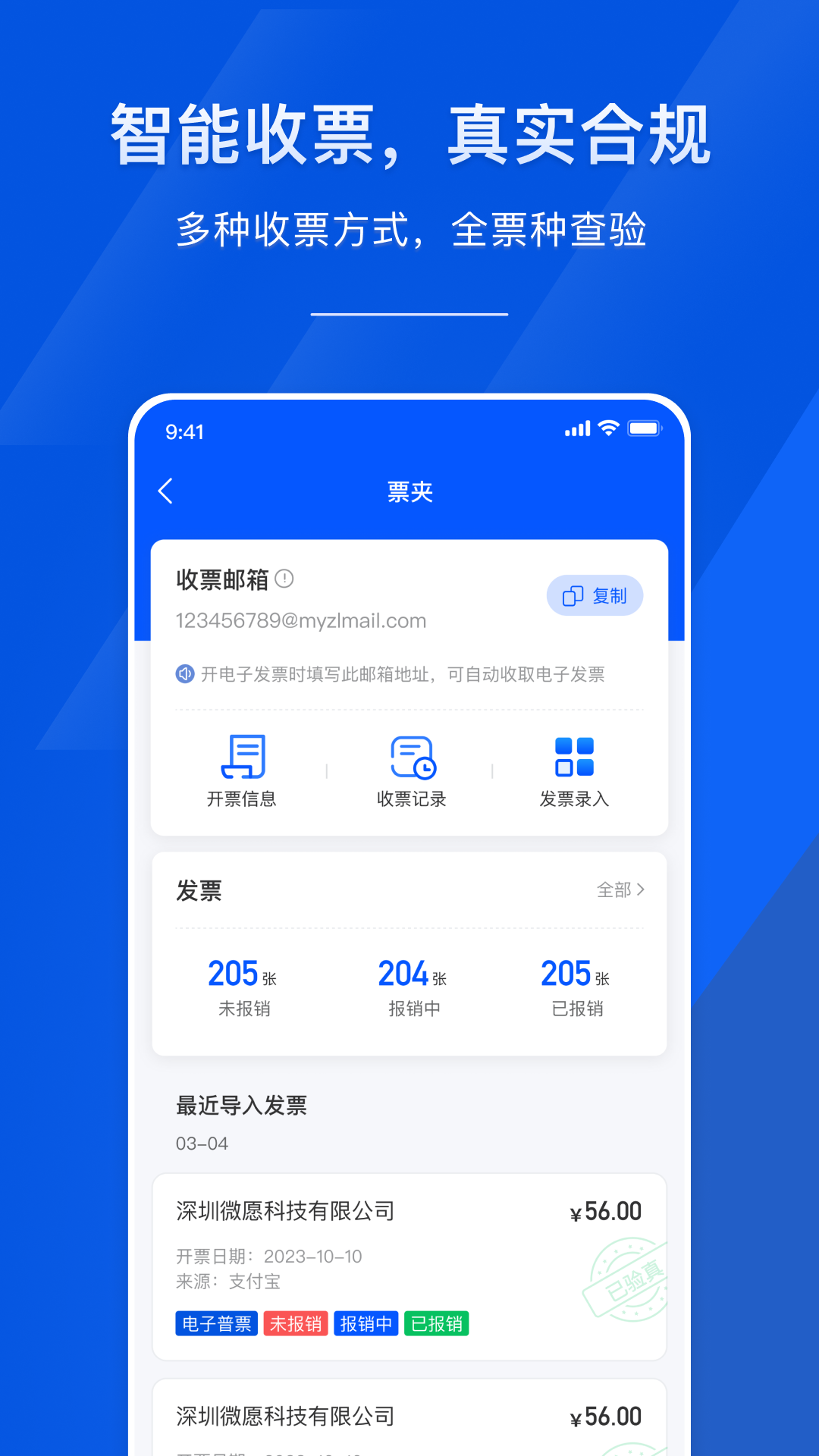 麥芽智勵(lì)企業(yè)版