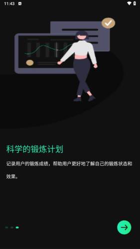 麥兔拳擊專業(yè)版