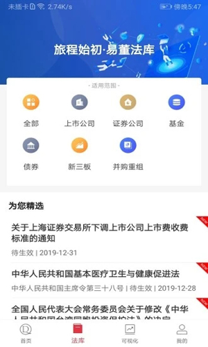 易董官方版