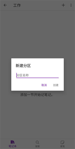 使用教程截圖2