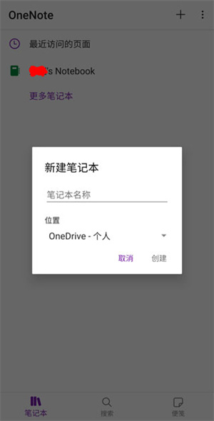 使用教程截圖1