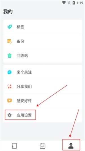自定義水印教程截圖1