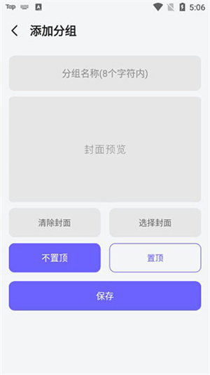 使用教程截圖3