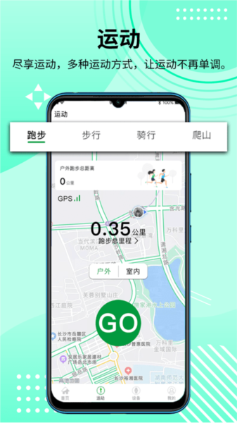 HD Fit Pro軟件官方版