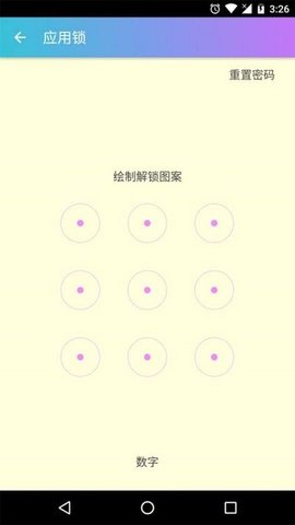手機(jī)殺毒衛(wèi)士官網(wǎng)版