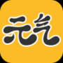 元?dú)獗诩坅pp高清版