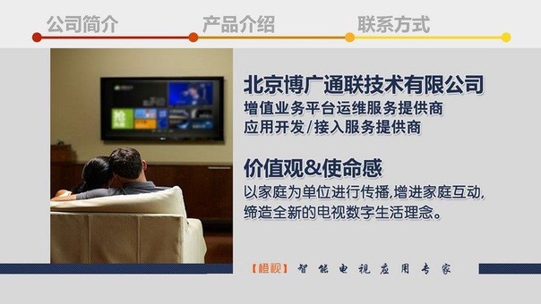 八段錦app安卓版