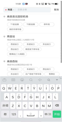 小拉出行司機(jī)版app