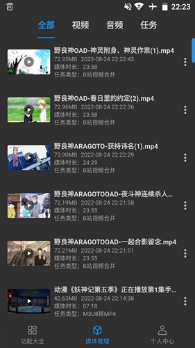 KB視頻工廠app專業(yè)版