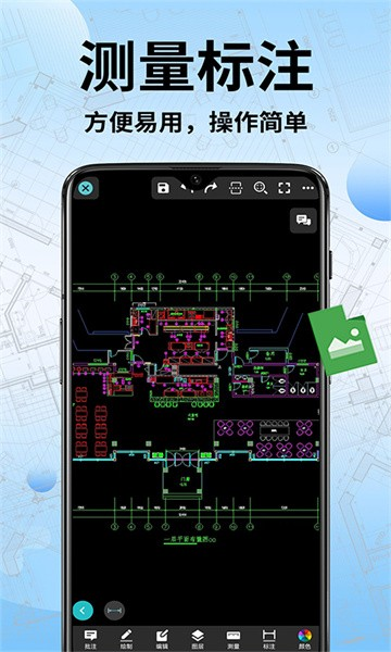 CAD手機(jī)快速看圖app