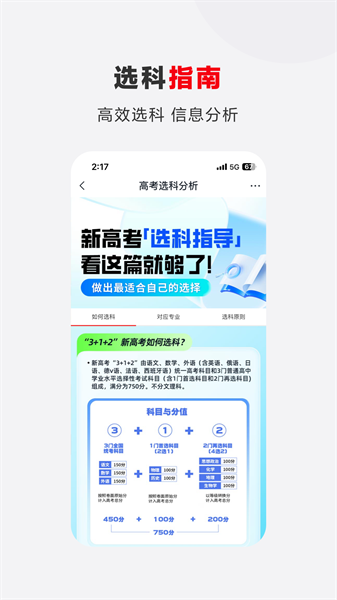 希望優(yōu)課專業(yè)版