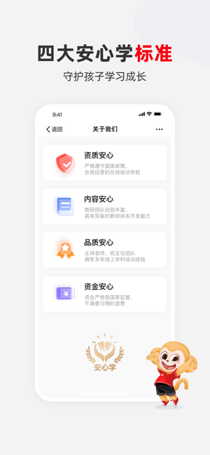 希望優(yōu)課專業(yè)版