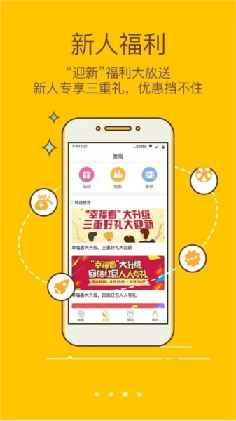 幸?？碼pp官網(wǎng)版