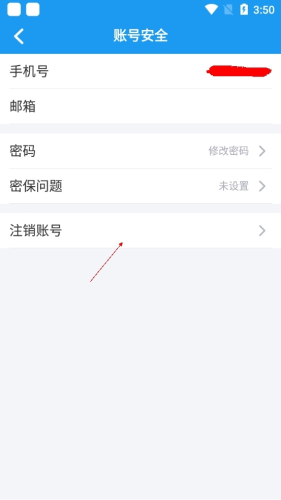 貝殼網(wǎng)安卓正版