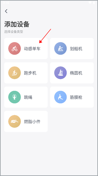 MERIT超燃脂優(yōu)化版