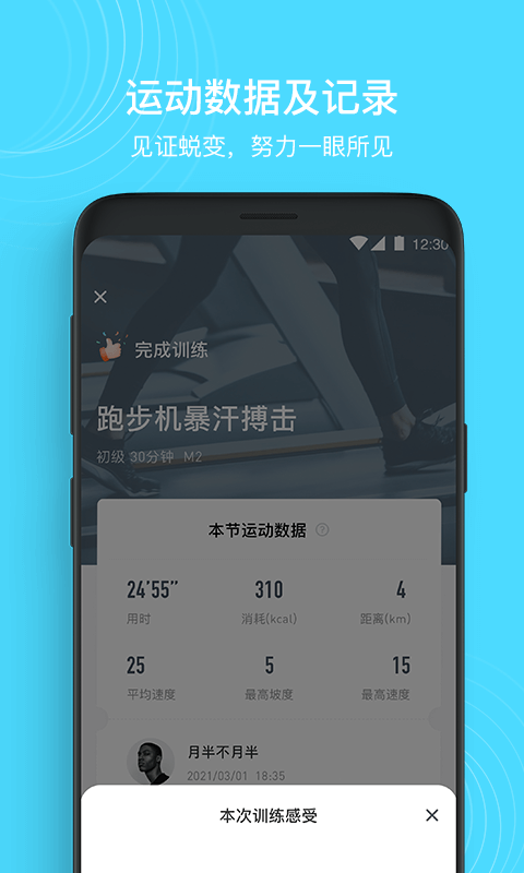 MERIT超燃脂優(yōu)化版