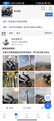 升仕商城官方正版
