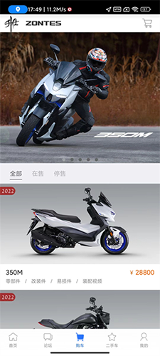 升仕商城官方正版