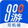 900游司機(jī)端app