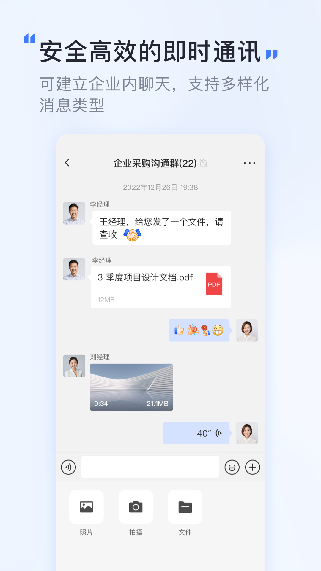 覓訊企業(yè)版