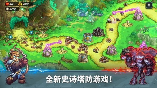 王國保衛(wèi)戰(zhàn)5聯(lián)盟內置作弊菜單版