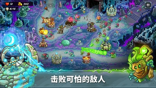 王國保衛(wèi)戰(zhàn)5聯(lián)盟內置作弊菜單版