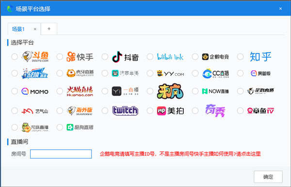 小葫蘆彈幕助手無(wú)廣告版版