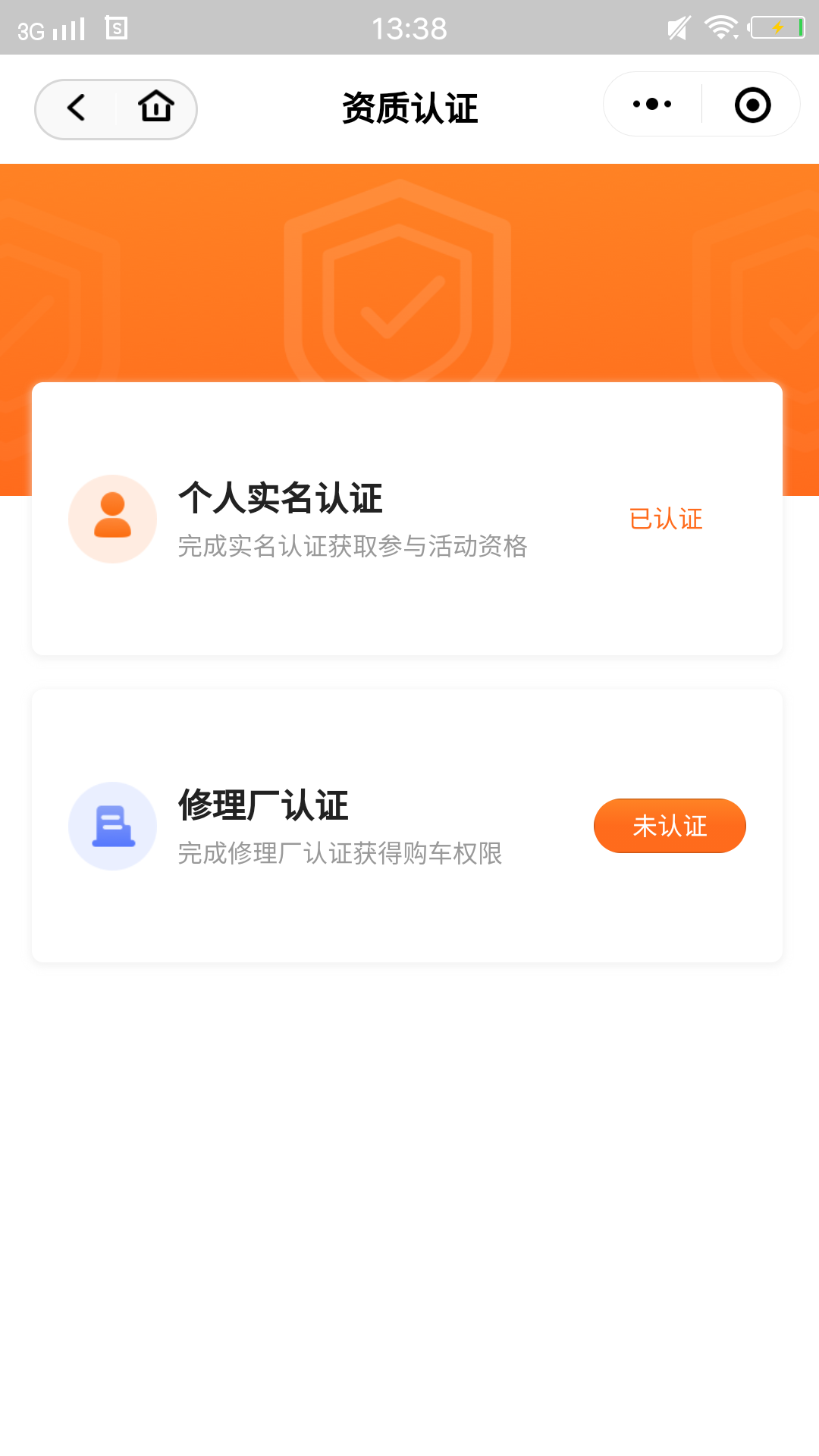 華正拍車(chē)網(wǎng)官網(wǎng)版