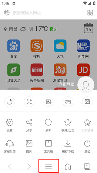 e瀏覽器