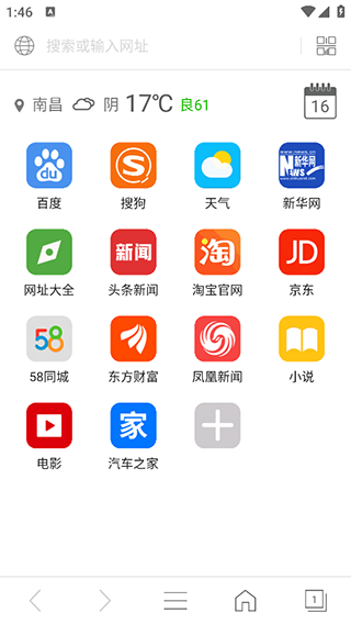 e瀏覽器