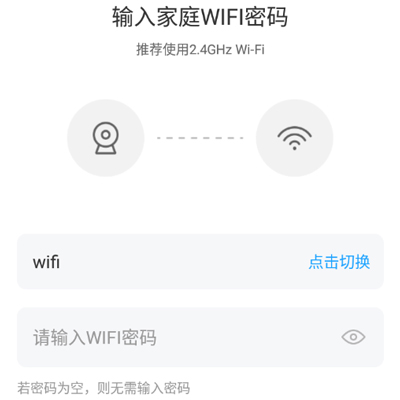 1ssee app(清瞳監(jiān)控)