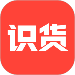 識(shí)貨(正品購物)