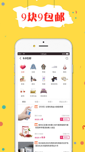 折折買(mǎi)手最新版本