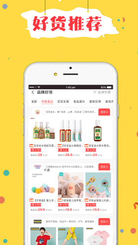 折折買(mǎi)手最新版本