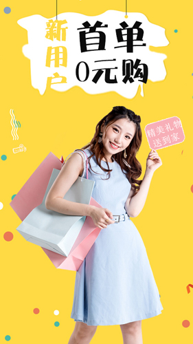 折折買(mǎi)手最新版本