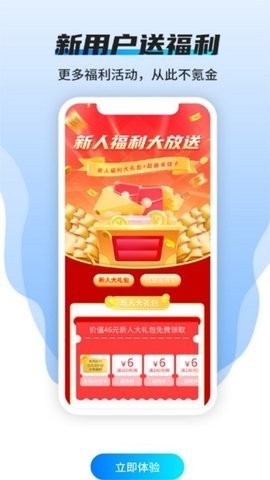 趣玩手游盒子標(biāo)準(zhǔn)版