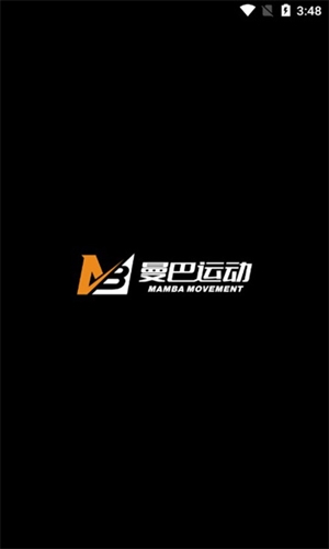 曼巴運(yùn)動(dòng)app專(zhuān)業(yè)版