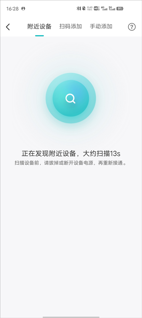 海信愛家官網(wǎng)版