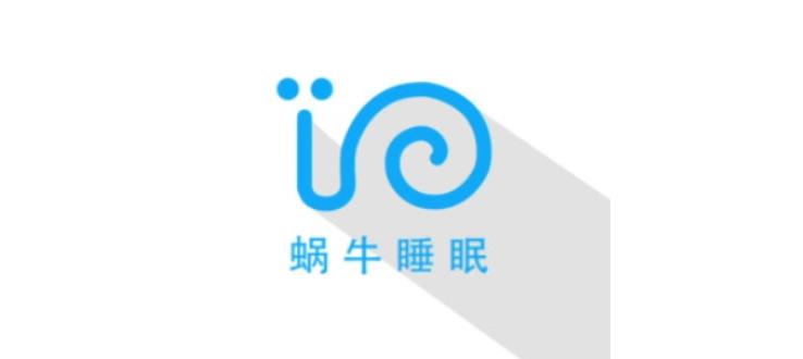 蝸牛睡眠下載-蝸牛睡眠安卓版/最新版/專業(yè)版/正版