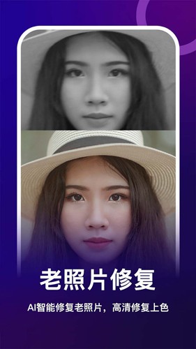 女媧修圖專業(yè)版