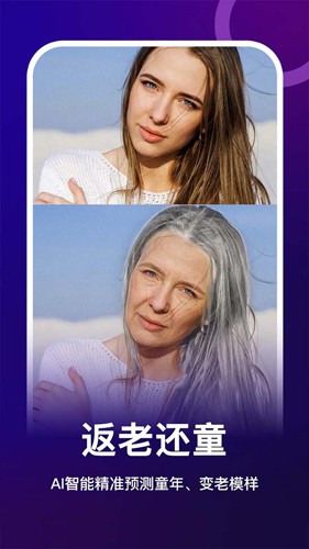 女媧修圖專業(yè)版