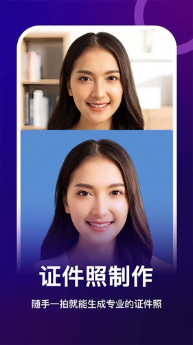 女媧修圖專業(yè)版