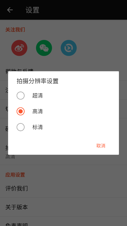 樂(lè)秀視頻剪輯視頻編輯